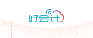 好会计云财务软件
